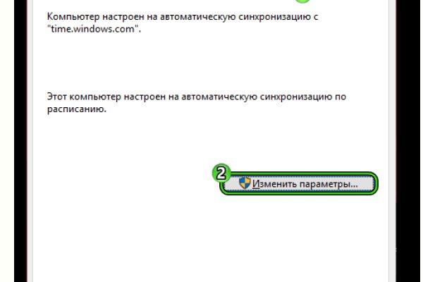 Кракен маркетплейс что это