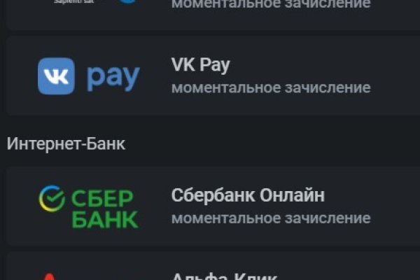 Восстановить доступ к кракену