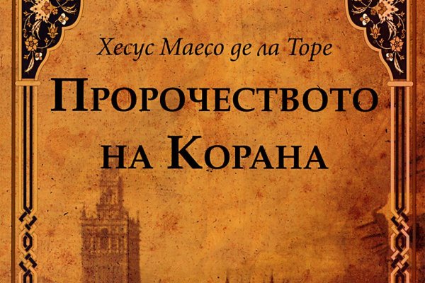 Kraken в россии