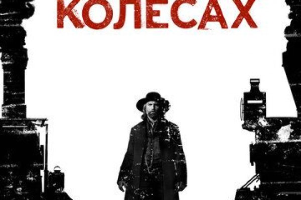 Kraken рынок