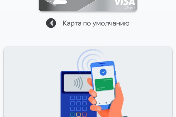 Как зайти на гидру через тор браузер