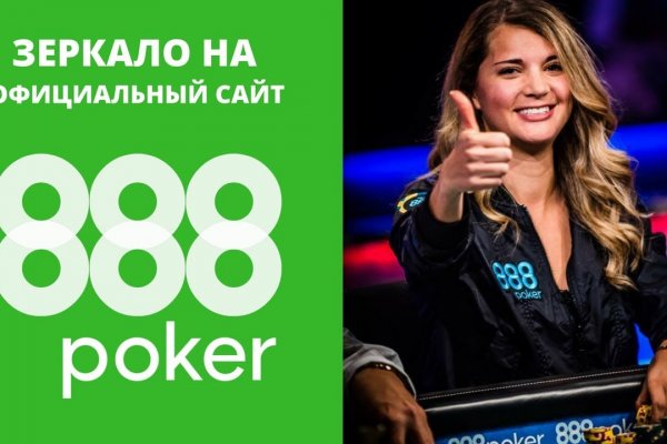 Кракен актуальные