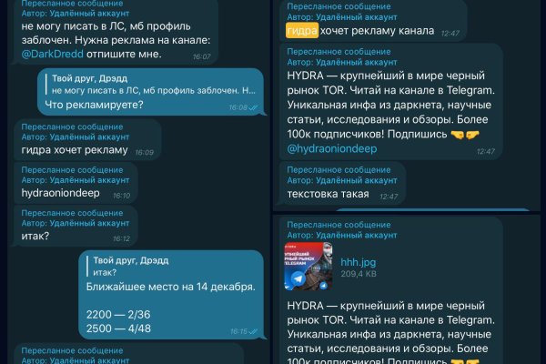 Кракен бошки