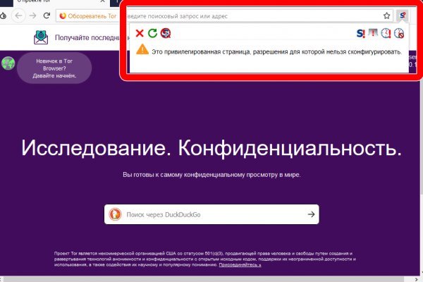 Купить наркотики онлайн