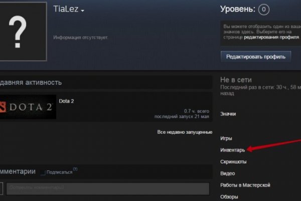Зайти на кракен