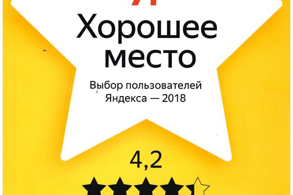 Kraken 12at зеркало