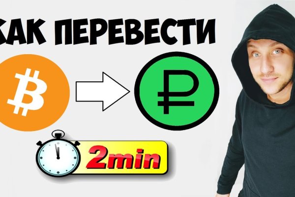 Почему не работает сайт кракен