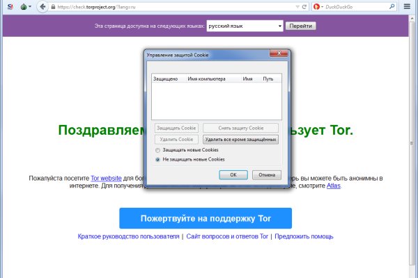 Каталог сайтов даркнет