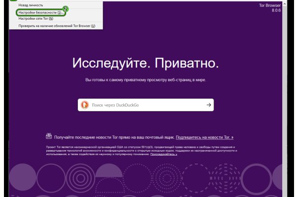 Через какой браузер заходить на кракен