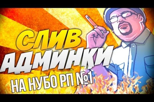 Кракен активная ссылка