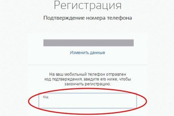 Кракен маркетплейс что это