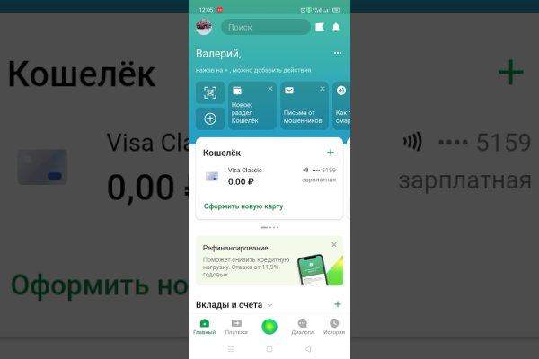 Ссылки для tor