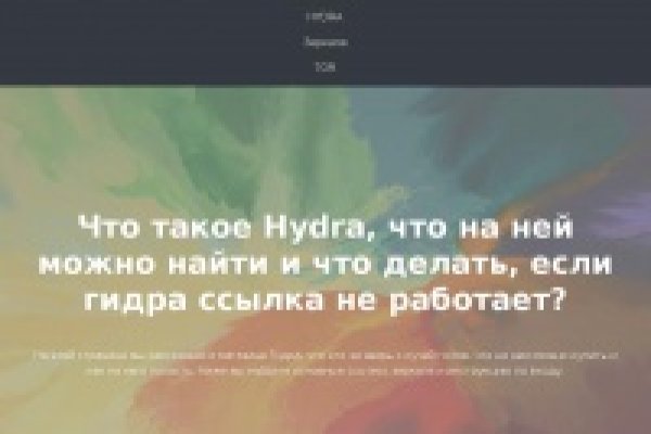 Кракен даркнет скачать