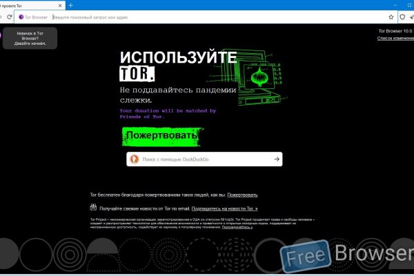 Кракен настоящее зеркало