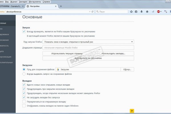 Оригинальные ссылки кракена