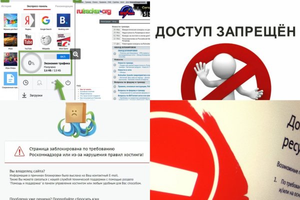 Кракен это что за сайт