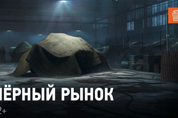 Как зарегистрироваться на кракене из россии