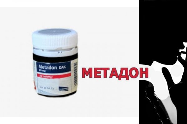 Кракен вход магазин