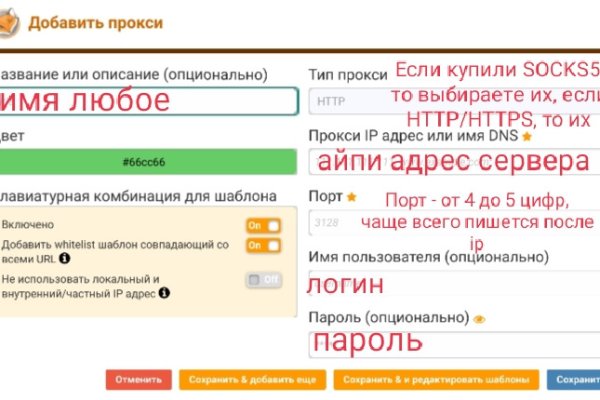 Пользователь не найден кракен даркнет