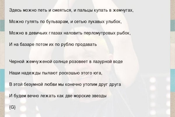 Кракен открылся