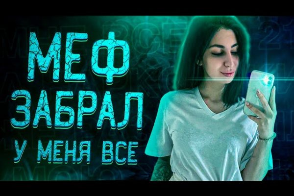 Кракен войти на сайт