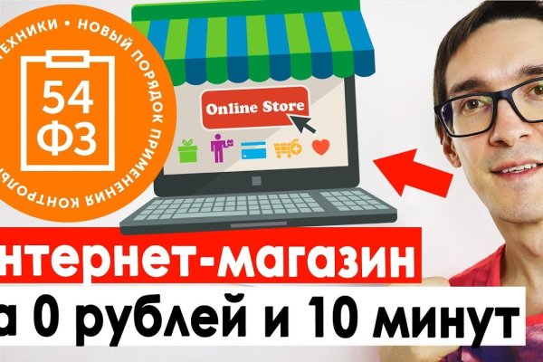 Кракен наркоплощадка