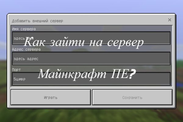 Кракен зеркало впн