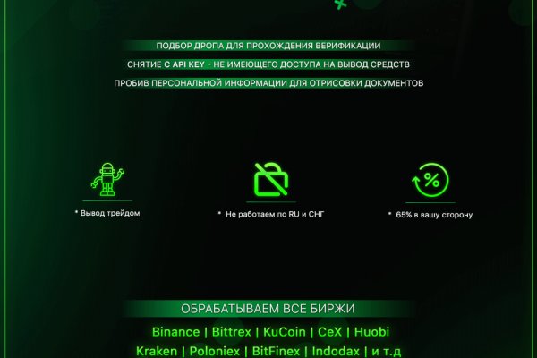 Кракен зон
