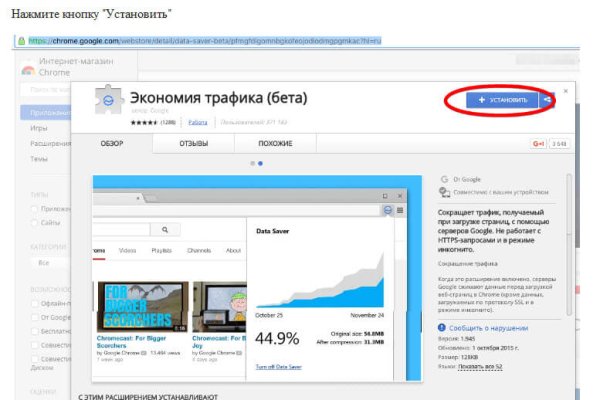 Kraken что это такое