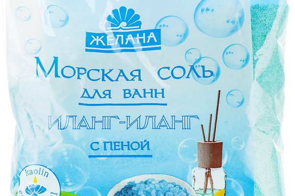 Ссылка на кракен на сегодня