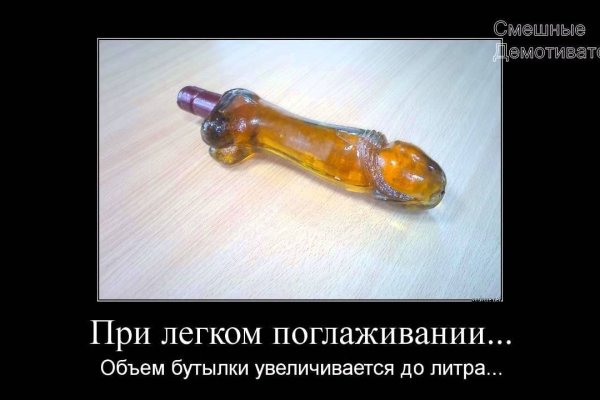 Кракен сайт закладок