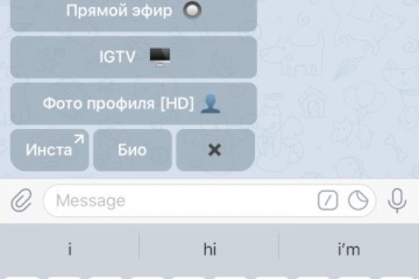 Оригинальные ссылки кракена