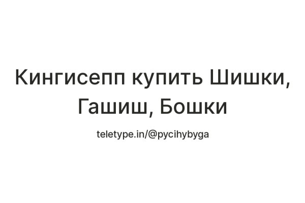 Кракен шоп нарк