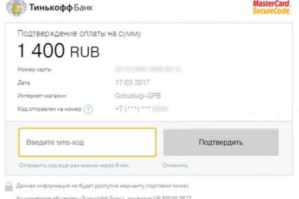 Сайты даркнета