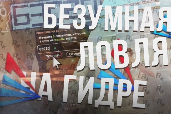 Кракен сайт что это