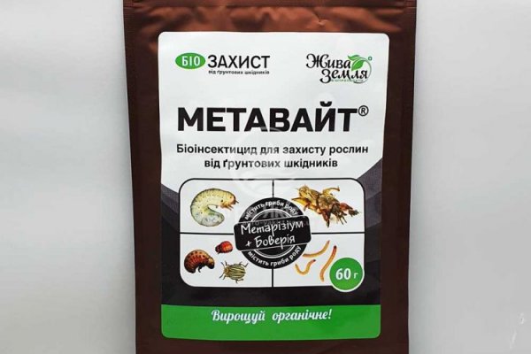 Darknet как войти