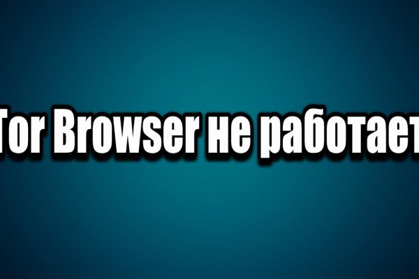 Кракен сайт тор ссылка