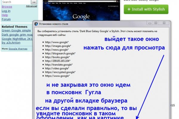 Как зайти на kraken маркетплейс