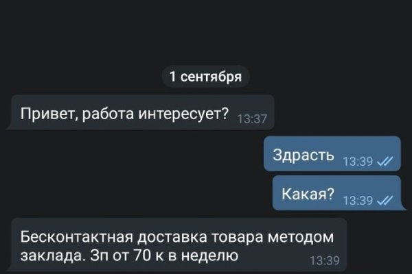 Кракен маркетплейс в россии