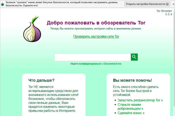 Kraken дарк магазин