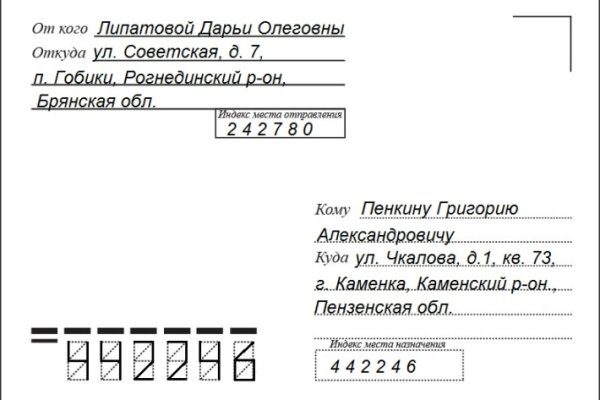 Кракен нет