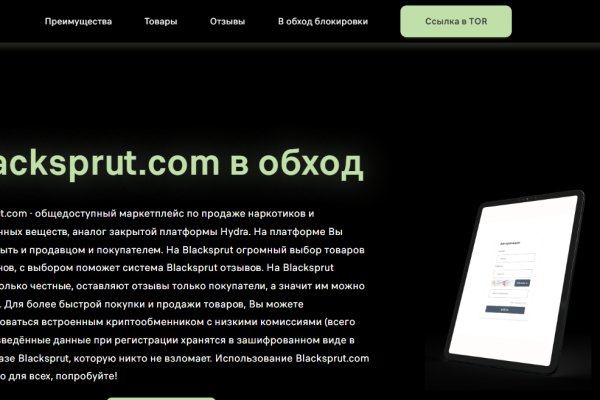 Сайты где купить наркотики