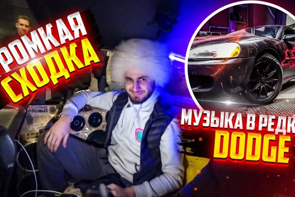 Кракен как попасть
