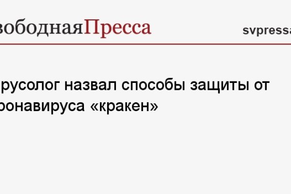 Как вывести деньги с kraken