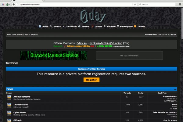 Kraken 5at