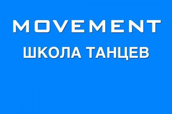 Кракен зеркало сегодня