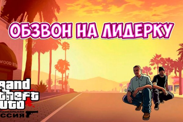Кракен сайт работает