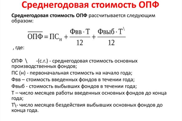 Кракен маркет даркнет слушать