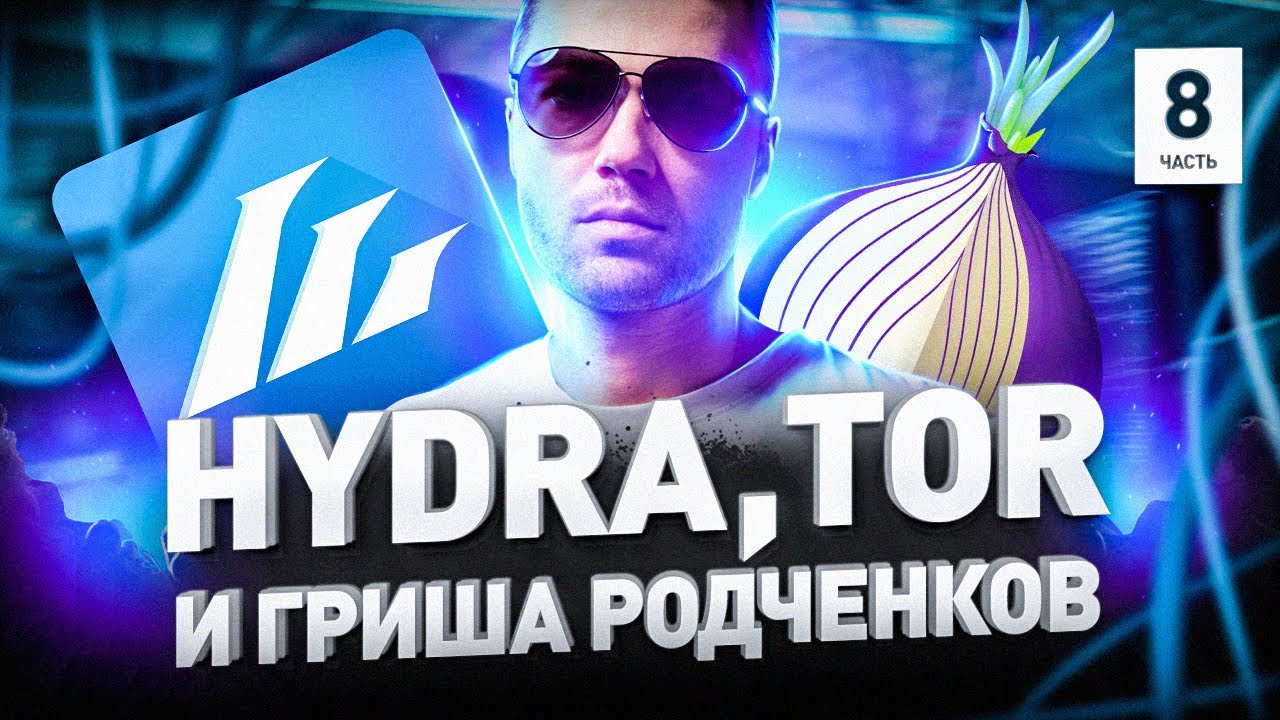 Ссылка на кракен